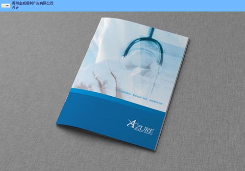 销售样本设计服务至上 广告设计的核心价值