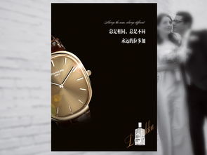 法式优雅与现代科技的交融 勤略品牌为拉多加蒸馏酒打造食品保健广告设计