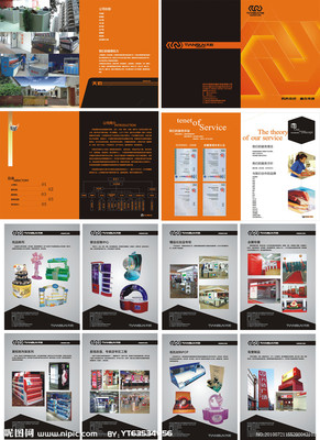 天胜画册矢量图 专业广告设计的不二之选