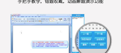 考无忧2020年度Windows高级管理功能深度评测